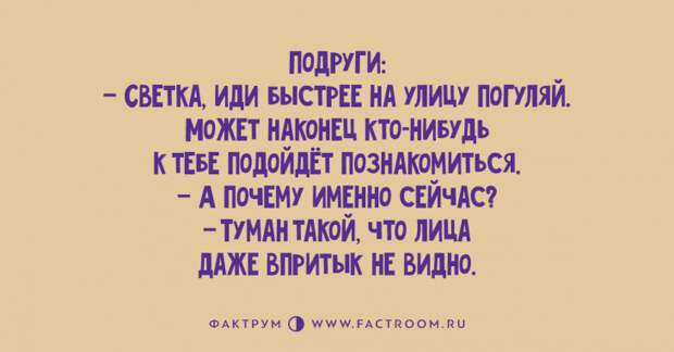 Новая десятка анекдотов, которые не дадут вам заскучать