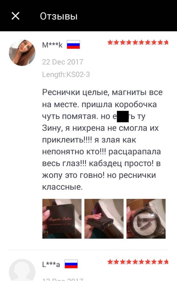 Когда отзывы о товарах читать интереснее, чем выбирать сами товары Когда отзывы о товарах читать интереснее, чем выбирать сами товары