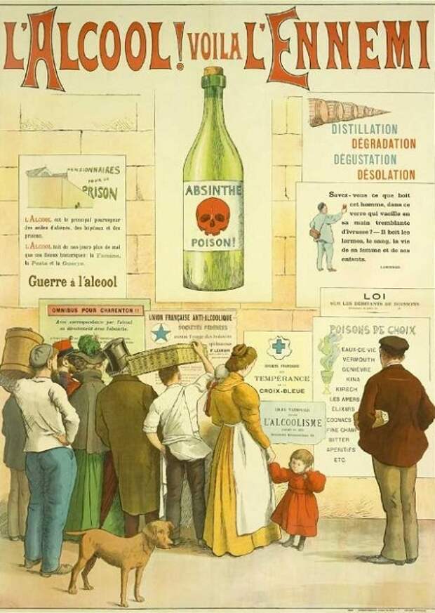 Абсент — яд. Плакат 1910 года. | Фото: allday.com. Абсент — яд. Плакат 1910 года. | Фото: allday.com.