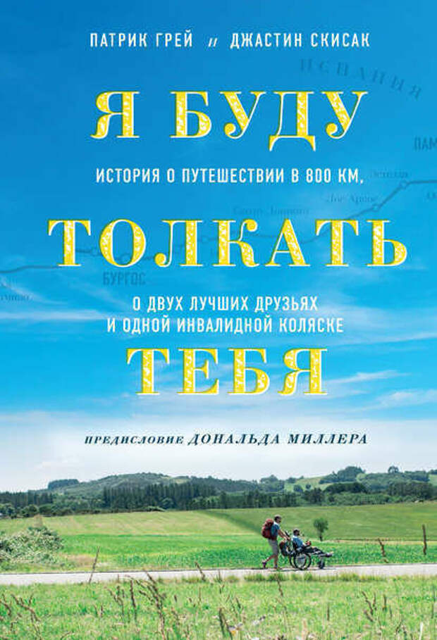 10 книг наполненных любовью к жизни