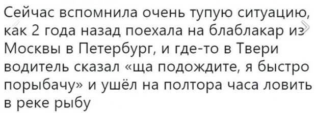 Когда «охота пуще неволи» Когда «охота пуще неволи»