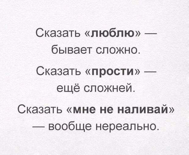 Позитивные картинки с надписью для поднятия настроения (12 фото) Позитивные картинки с надписью для поднятия настроения (12 фото)