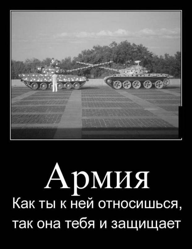 Новые демотиваторы с приколами (2014)
