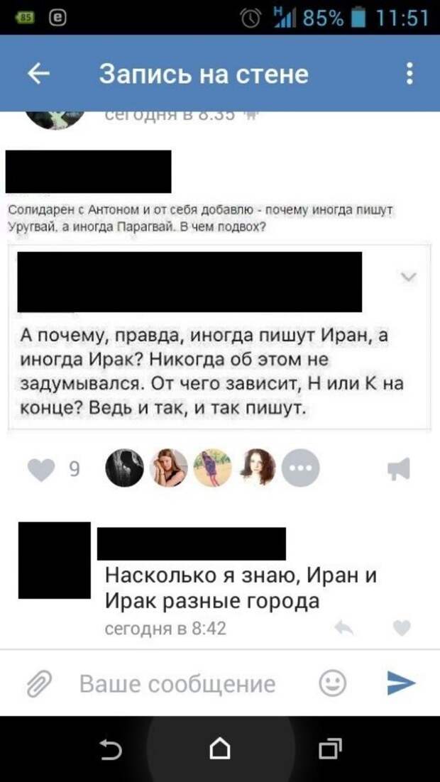 Неопровержимые доказательства того, что земляне деградируют Неопровержимые доказательства того, что земляне деградируют