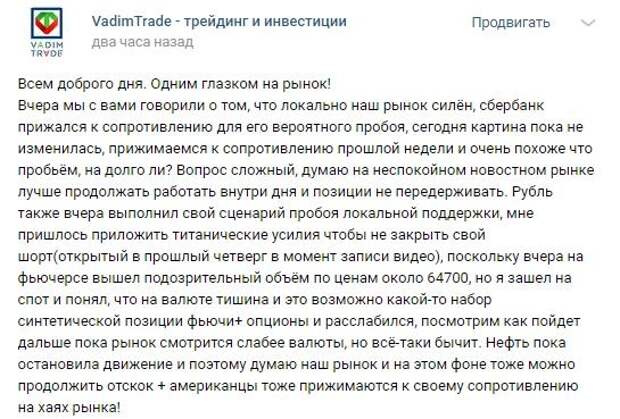 Коротко про сбер