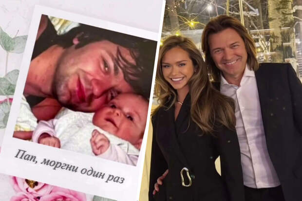 Певец Дмитрий Маликов показал архивное фото с дочерью