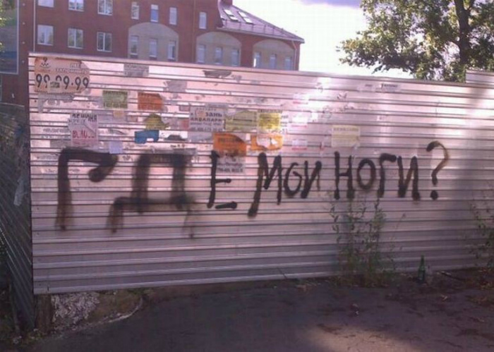 Озадачивающий вопрос. Озадачивающий вопрос.