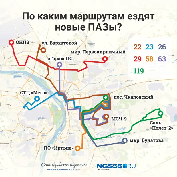 Какой маршрутка едет туда. Маршрут 101 автобуса Чебоксары Новочебоксарск схема движения. Автобусы Омска маршруты. По каким маршрутам будут ездить новые автобусы. 275 Автобус маршрут.