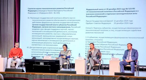 Фото: АНО "Национальные приоритеты" / Д.Лапин