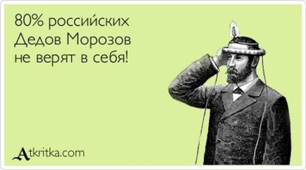 Аткрытки