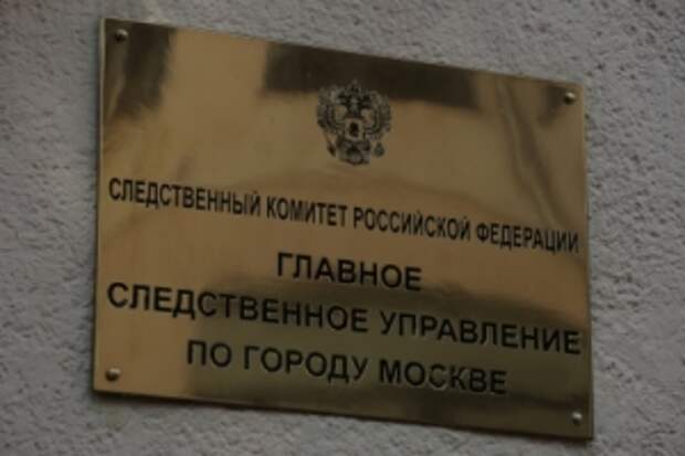 Глава СК России запросил доклад о ходе проверки по информации о противоправных действиях приезжих на юго-западе Москвы