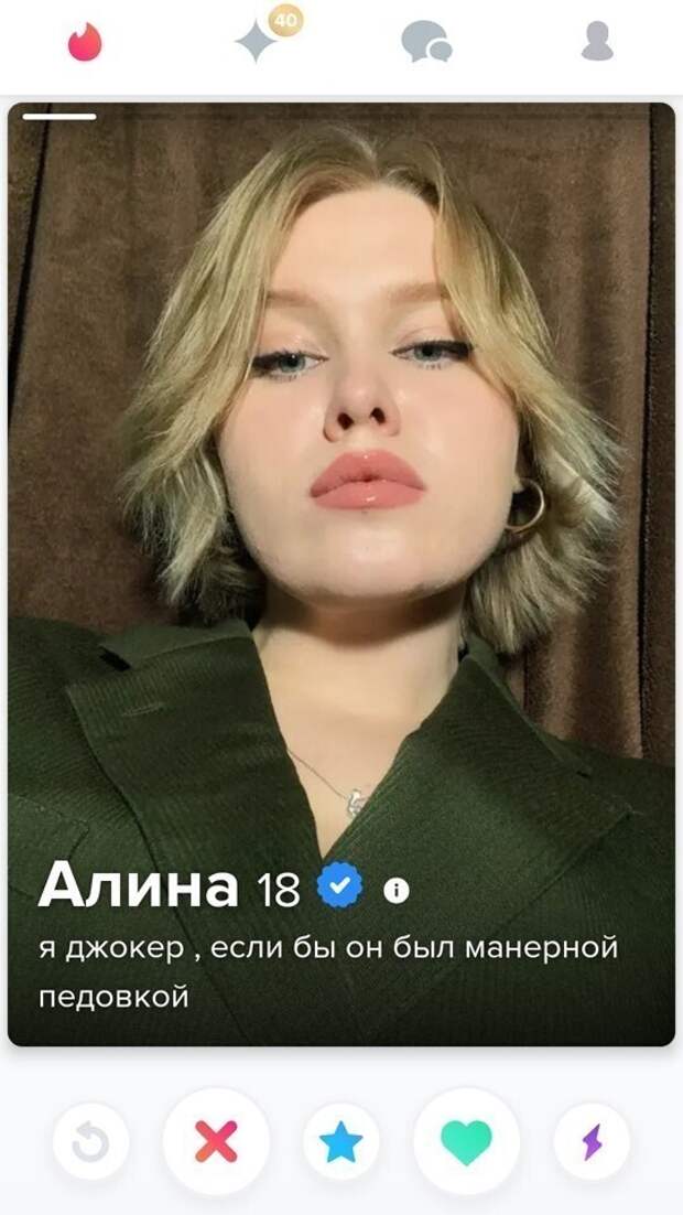 Начнем с анкет Начнем с анкет