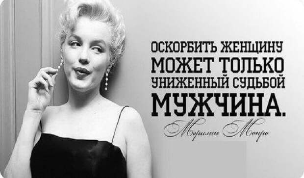 Мудрые цитаты, которые должна знать каждая женщина