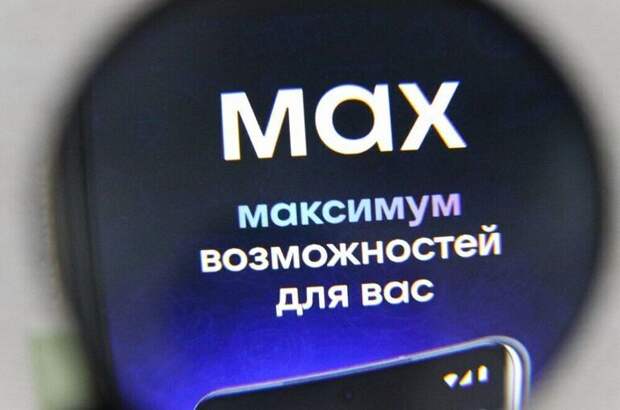 Минздрав разрешил закрывать больничный через МАХ