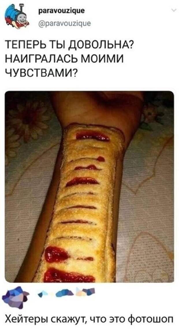 Хейтеры скажут, что это фотошоп Хейтеры скажут, что это фотошоп