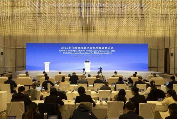 Круглый стол