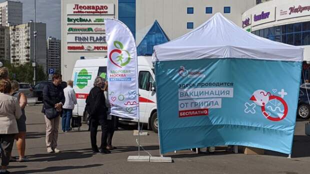 100 тыс москвичей привились от гриппа в первые дни вакцинации 100 тыс москвичей привились от гриппа в первые дни вакцинации