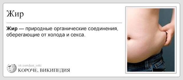 Очень конкретная Википедия 