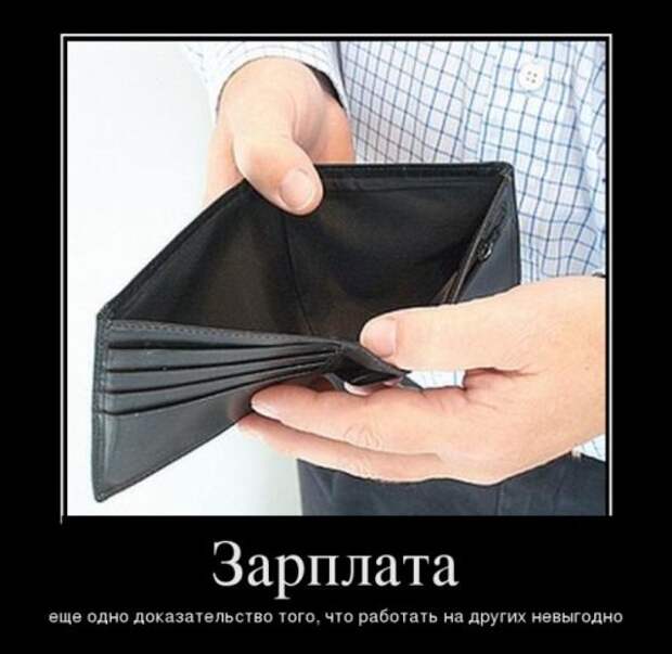 Убойные демотиваторы (24 шт)