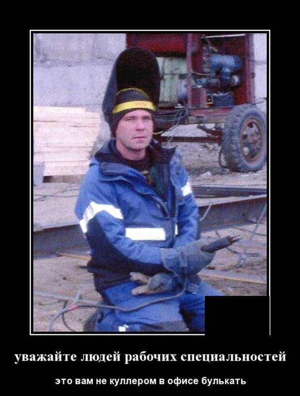 demotivatory-kartinki-smeshnye-kartinki-fotoprikoly