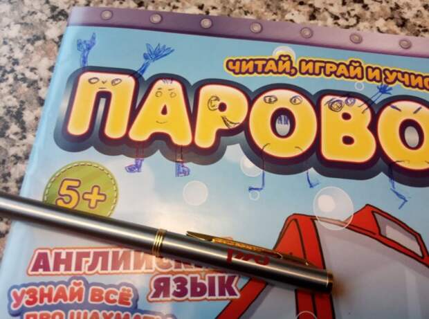 Почему учитель начинает «валить» ученика