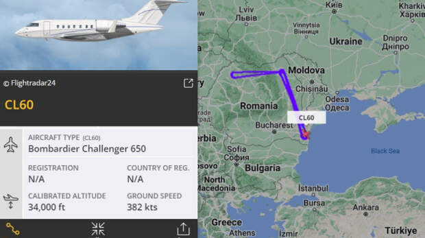 Американский самолёт-шпион поднялся в воздух у акватории Чёрного моря