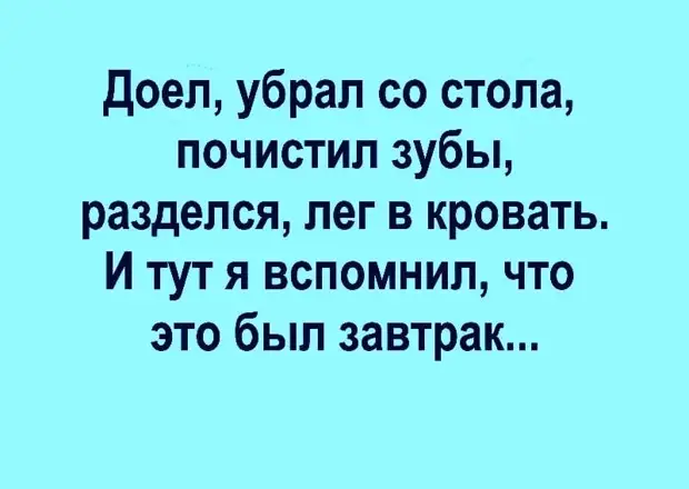 Жаль, что в первой половине жизни не хватает ума, а во второй - здоровья Жаль, что в первой половине жизни не хватает ума, а во второй - здоровья вчера, Наташа, поняла, Поднимаю, когда, Сарину, сделать, Свидетель, гадость, короче, подай, принеси, хотели, бабушки, Сказали, зависит–, родителям, твоим, вопрос, братика