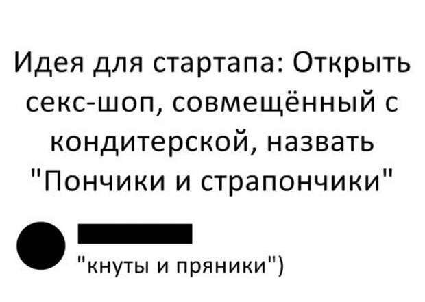 Пончики страпончики Пончики страпончики