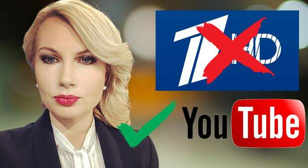 Затравили и выгнали: вся правда об исчезновении Олеси Лосевой с Первого канала