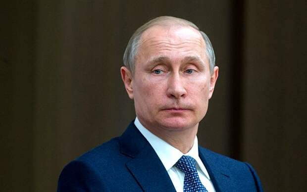 Путин
