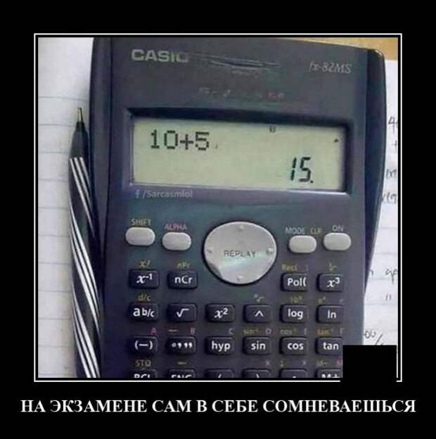 demotivatory-kartinki-smeshnye-kartinki-fotoprikoly