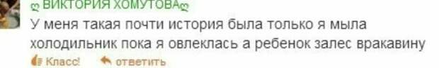 И прочему общению о жизни И прочему общению о жизни галинастоп, грамотеи, куртка бейна, смешно, что делается, юмор