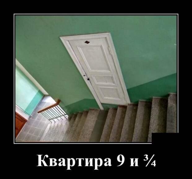 Демотиваторы (30 фото)