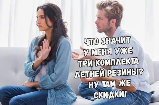 Если бы парни вели себя, как девушка парни, прикол, юмор