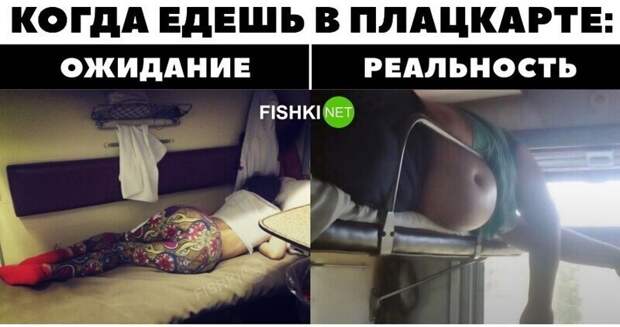 18. Прелести ржд 18. Прелести ржд
