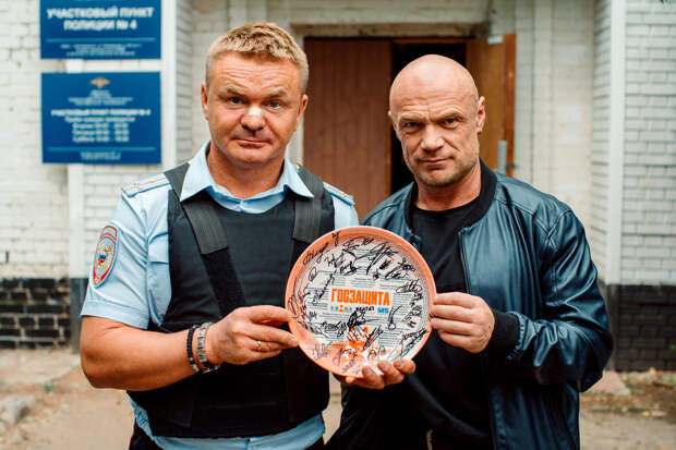 Владимир Сычев начнет новую жизнь под чужим именем в сериале «Госзащита»