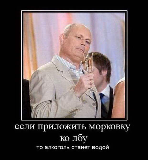 Новые демотиваторы с приколами (2014)
