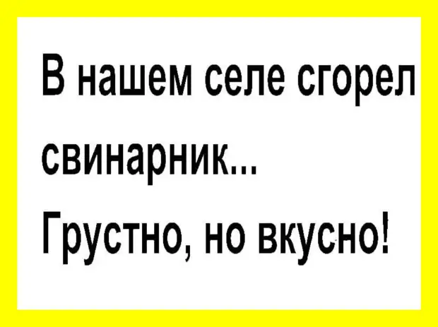 Совет всем кто ставит суп на плиту и идет за комп: берите с собой ложку. Этот предмет напомнит вам, что вы что-то готовите Совет всем кто ставит суп на плиту и идет за комп: берите с собой ложку. Этот предмет напомнит вам, что вы что-то готовите потом, думаю, голых, женщинах, сказалДед, дверь, время, Кажется, пилот, телевизор, бабке, человек, семье, сегодня, какой, настоящий, ответ, командировки, Через, некоторое