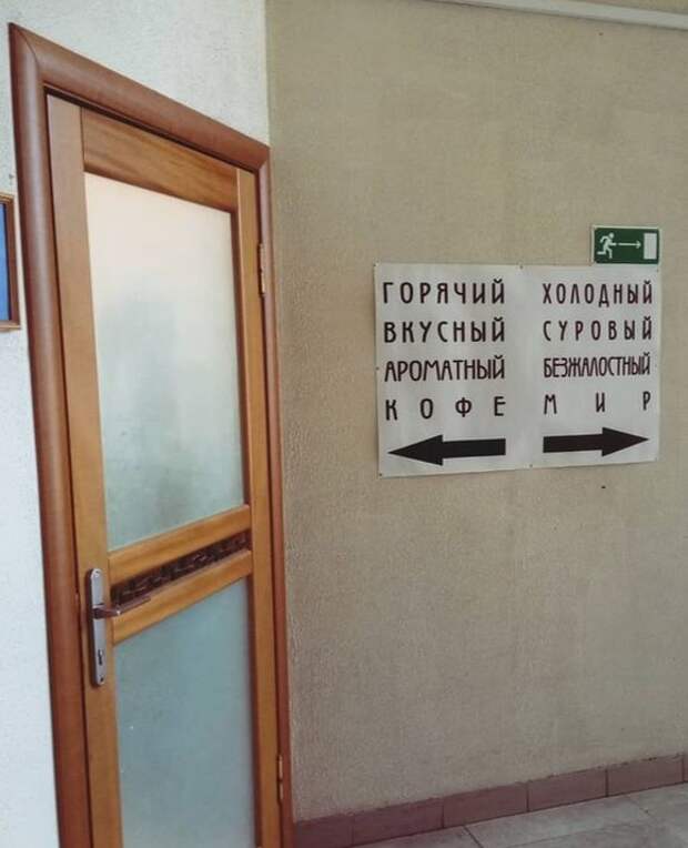 Подборка картинок. Дневной выпуск (23 фото)
