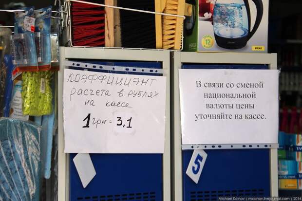 отпуск в Крыму
