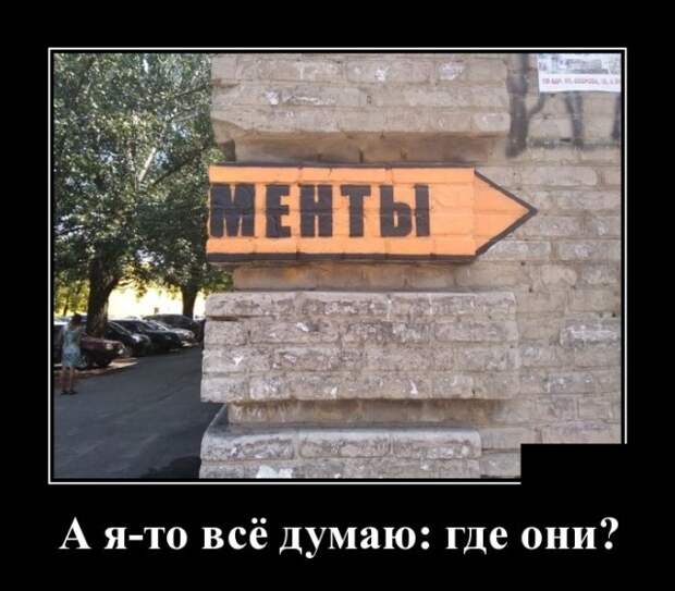 Самые новые демотиваторы  (30 фото)