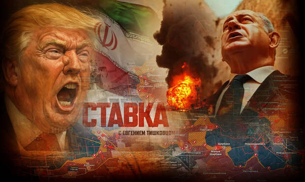 «Это сенсация! Нетаньяху действительно, убит»: Злой гений поплатился — В Вашингтоне царит бардак: Новости СВО, военные сводки — интерактивная карта боевых действий на Украине, Карта СВО, война с Европой, на 15.03.26 г.