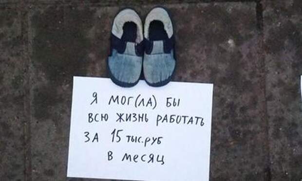 Описаны печальные судьбы нерожденных россиян