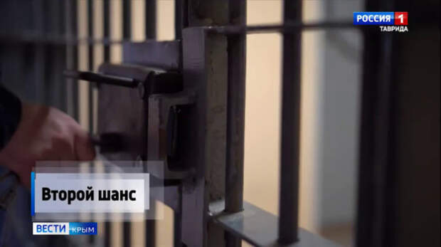 Второй шанс: Как осужденные в Крыму осваивают профессии за решеткой
