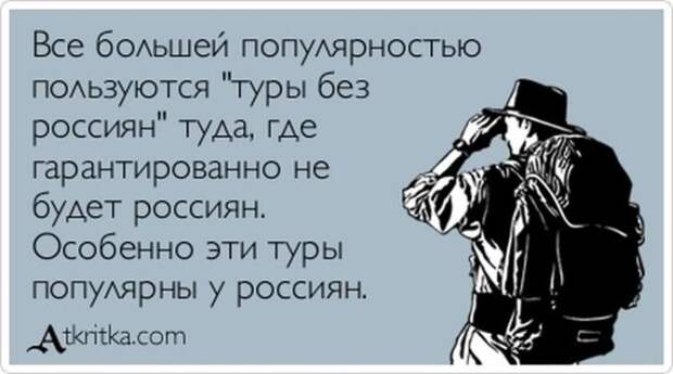 Аткрытки