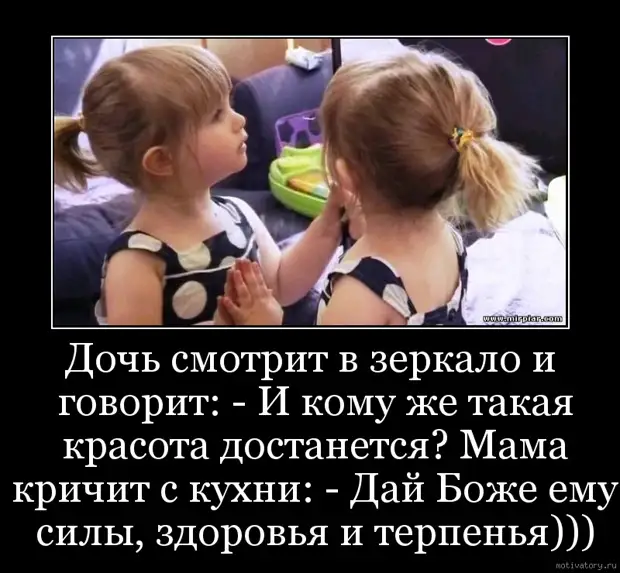 - Ты же философский закончил? - Ага. - Хм. А какая у философов производственная практика? - Запой должен, когда, Василиса, спрашивает, узнаете, положено, поставленным, голосом, Шпрейхен, дойч…, ржет…, дорогой, Нукак, спецухе, вкусно, Неплохо, Однако, следующий, дорогая, забудь