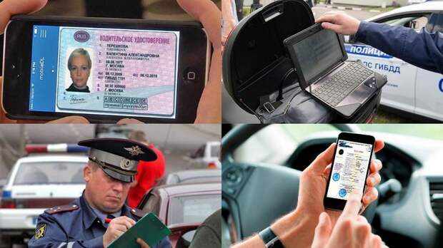 Результат пошуку зображень за запитом "ГИБДД: предъявлять водительское удостоверение можно будет при помощи смартфона"