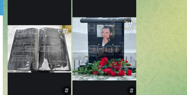 "Ты был вечный Робин Гуд": лидеру чеховской ОПГ поставили памятник со стихами