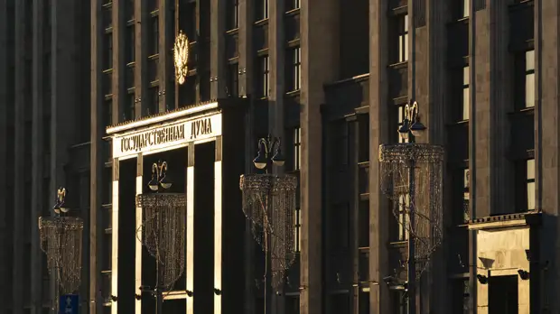 Госдума приняла закон о новом этапе амнистии капитала в России