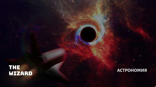 Что произойдет, если взорвется черная дыра